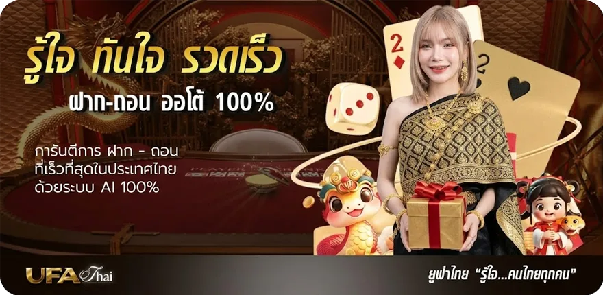 Banner vape dump thailand สมาชิกใหม่ — โปรโมชั่นสมาชิกใหม่