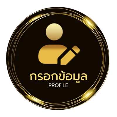 จัดการบัญชี vape dump thailand
