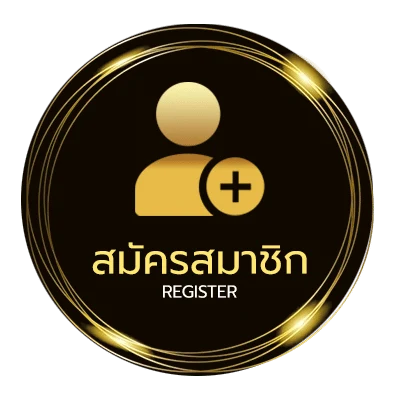 สมัครฟรี vape dump thailand ง่ายสุด ๆ