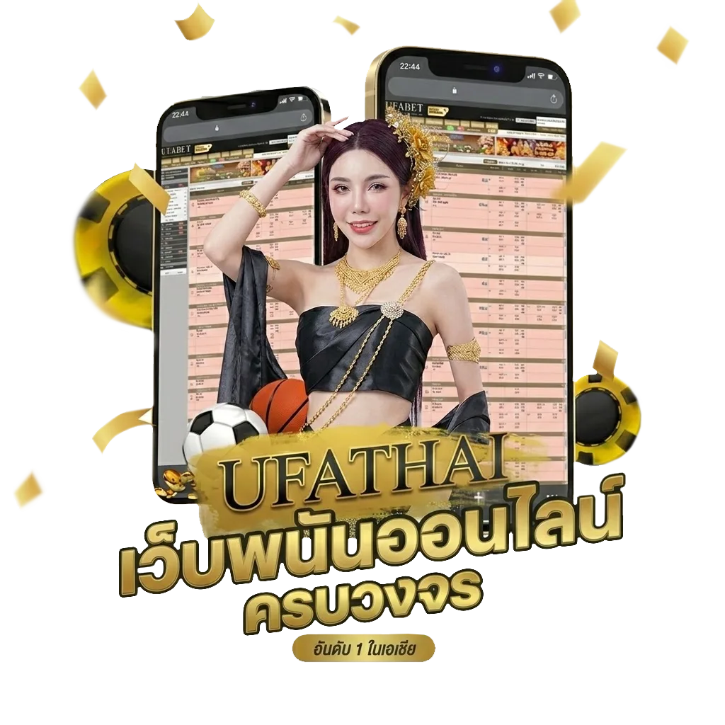 vape dump thailand โบนัส — สมาชิกทุกคน